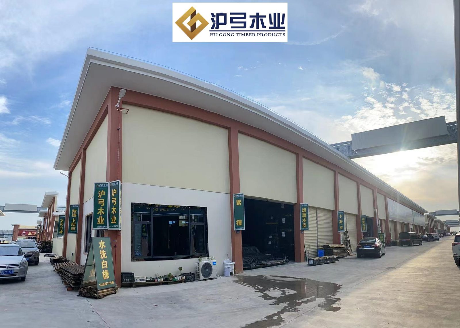 Hugon Veneer exterior